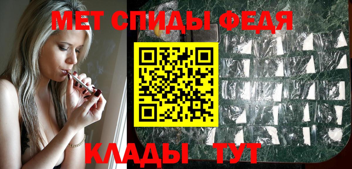 Красногорск  Амфетамин VHQ  АМФ  Вход с VPN 