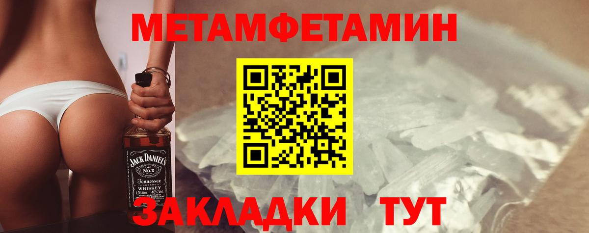АМФЕТАМИН VHQ Красногорск