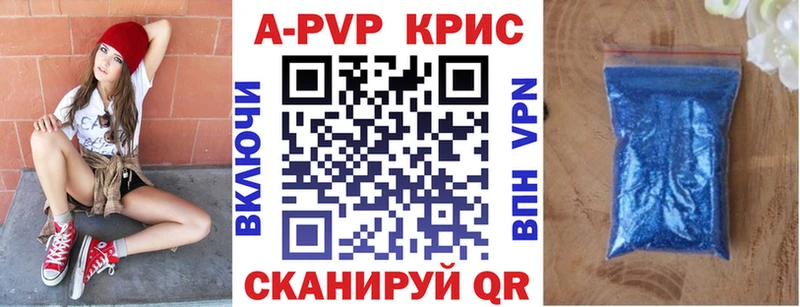 мега   Красногорск  А ПВП Crystall 