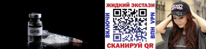 ссылка на мегу зеркало  Красногорск  БУТИРАТ BDO 33%  сколько стоит 