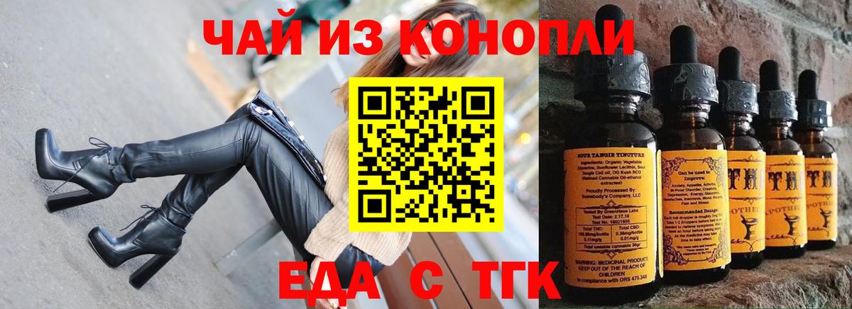 Canna-Cookies марихуана  Вход с VPN  Красногорск 
