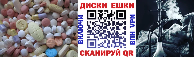 Ecstasy ешки  KRAKEN онион  Красногорск 