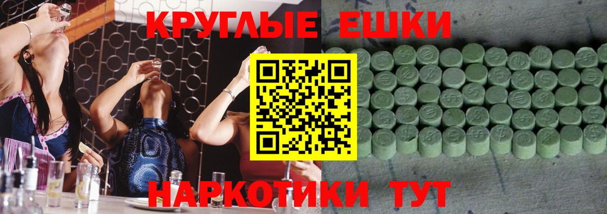Каннабис  ГАШИШ  Cocaine  Вход с VPN  Гашиш  Красногорск  Меф   Alpha-PVP СК кристаллы 