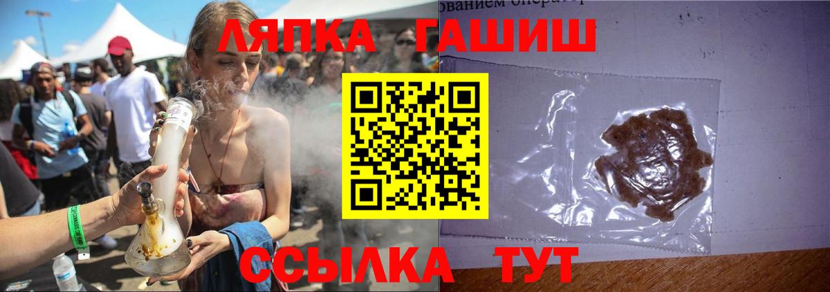 ГАШИШ AMNESIA HAZE Красногорск