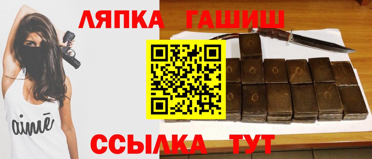 Красногорск  Гашиш  МЕТАДОН  КОКАИН  МЕФ   Каннабис  Кодеин  Магазины продажи наркотиков  Альфа ПВП СОЛЬ кристаллы  АМФ  
