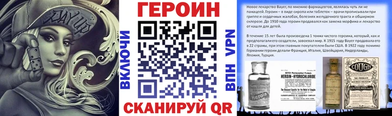 где можно купить наркотик  Красногорск  ГЕРОИН белый 