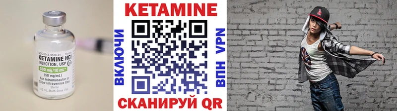 сколько стоит  Красногорск  КЕТАМИН VHQ 