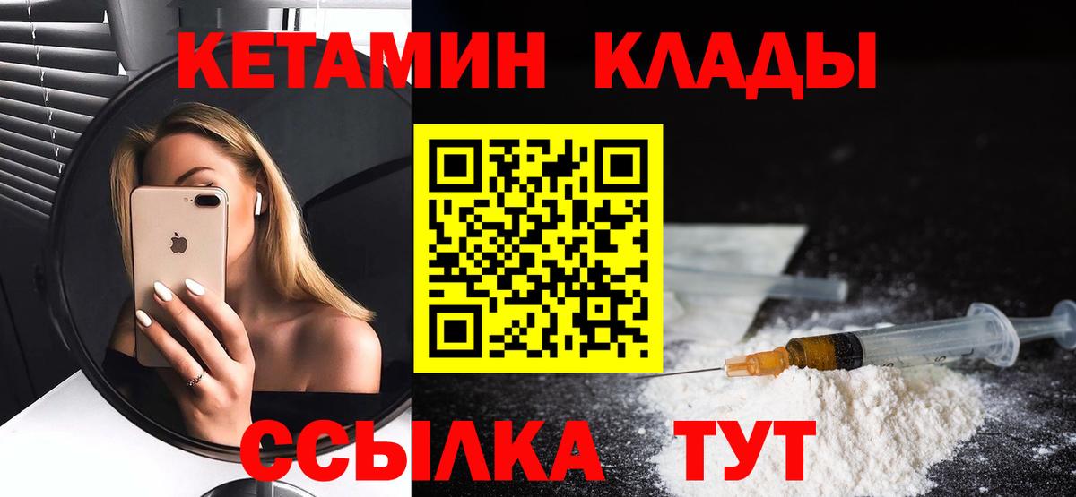 hydra онион  КЕТАМИН ketamine  мориарти формула  Кетамин ketamine  Красногорск 