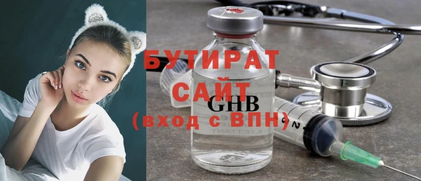 спиды Магадан