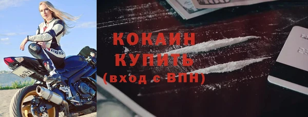 спиды Магадан