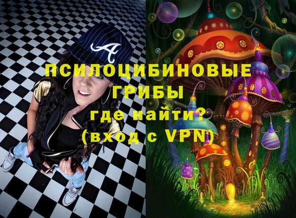 мяу мяу кристалл Магас