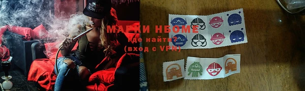 спиды Магадан