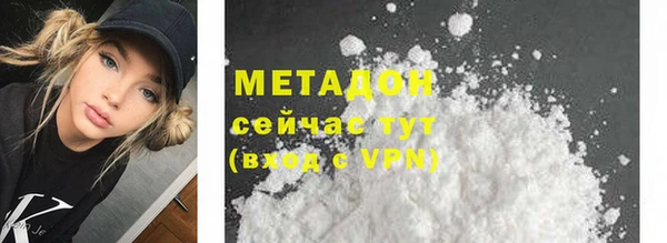 спиды Магадан