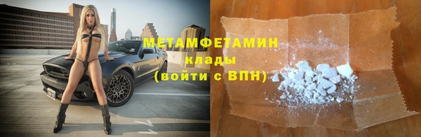 MESCALINE Майский