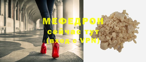 MESCALINE Майский