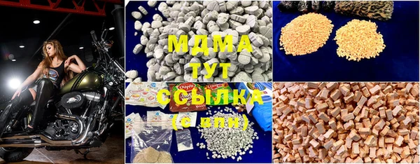 мяу мяу кристалл Магас