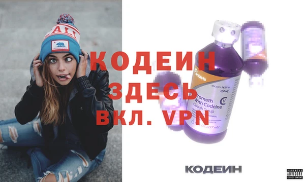 спиды Магадан