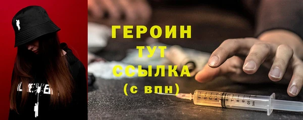 мяу мяу кристалл Магас
