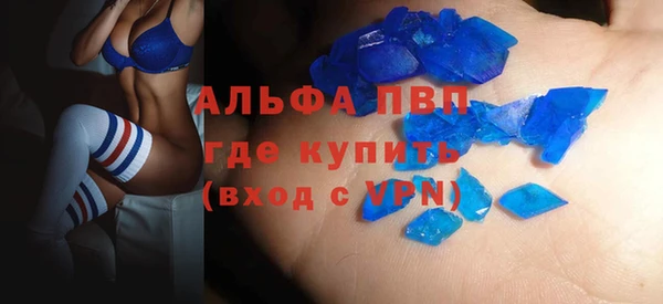 мяу мяу кристалл Магас