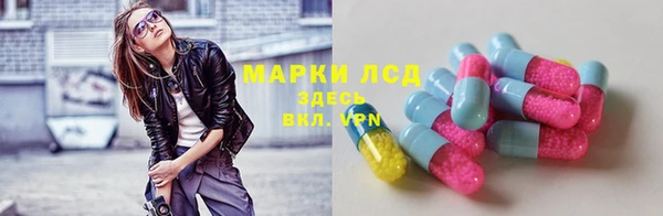 мяу мяу кристалл Магас
