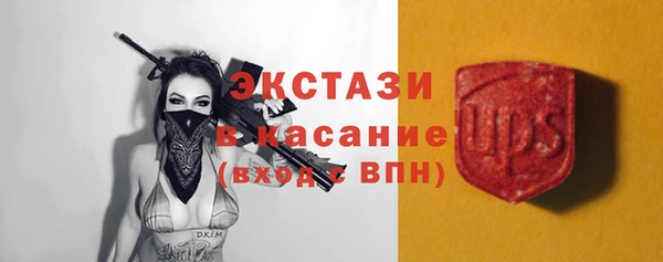 мяу мяу кристалл Магас