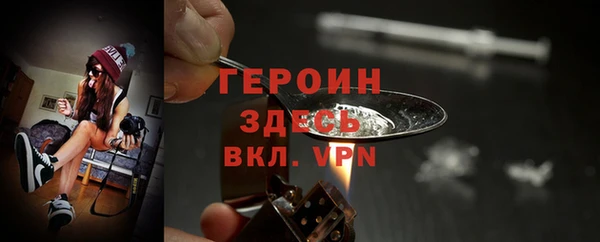 спиды Магадан