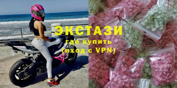 мяу мяу кристалл Магас