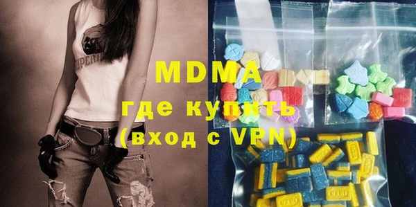 мяу мяу кристалл Магас