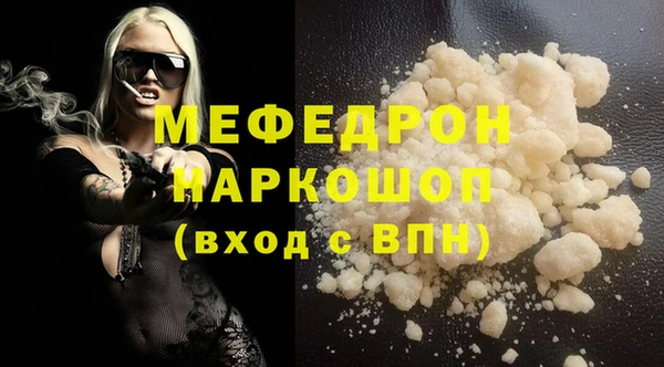 ПСИЛОЦИБИНОВЫЕ ГРИБЫ Орехово-Зуево