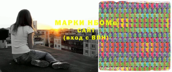 спиды Магадан