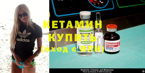 мяу мяу кристалл Магас