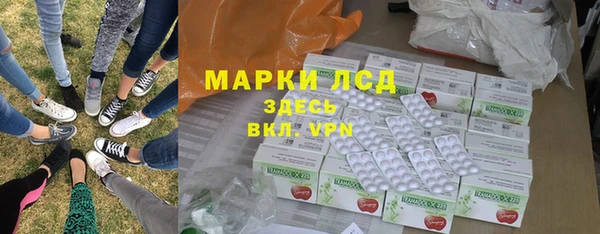 мяу мяу кристалл Магас
