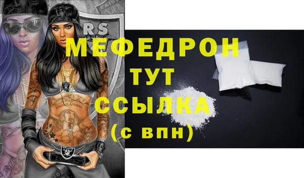 MESCALINE Майский
