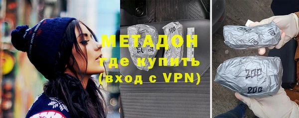 мяу мяу кристалл Магас
