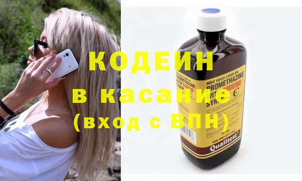 спиды Магадан