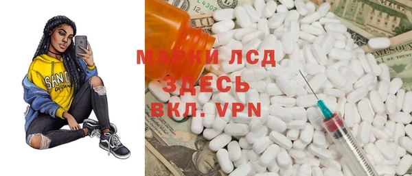 синтетический гашиш Новый Уренгой