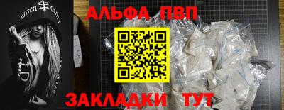 мефедрон Абакан