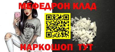 прущие грибы Ирбит