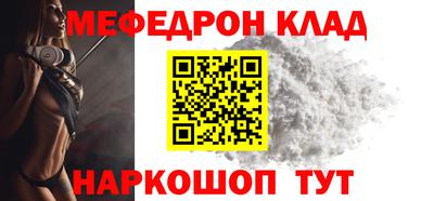 амфетамин Азнакаево