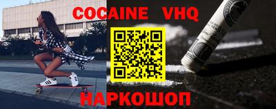 марки nbome Изобильный