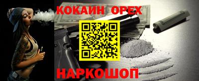 винт Ипатово
