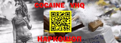 винт Ипатово
