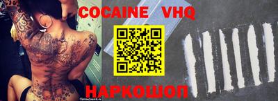 винт Ипатово