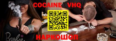 марки nbome Изобильный