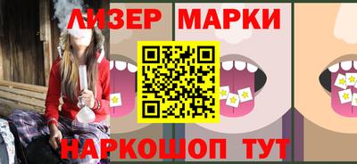 марки nbome Изобильный