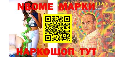 мефедрон Абакан