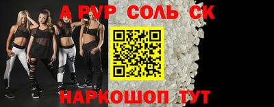 прущие грибы Ирбит