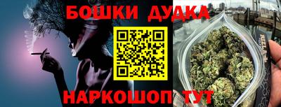 марки nbome Изобильный