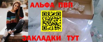 мефедрон Абакан