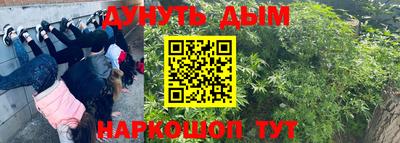 мефедрон Абакан